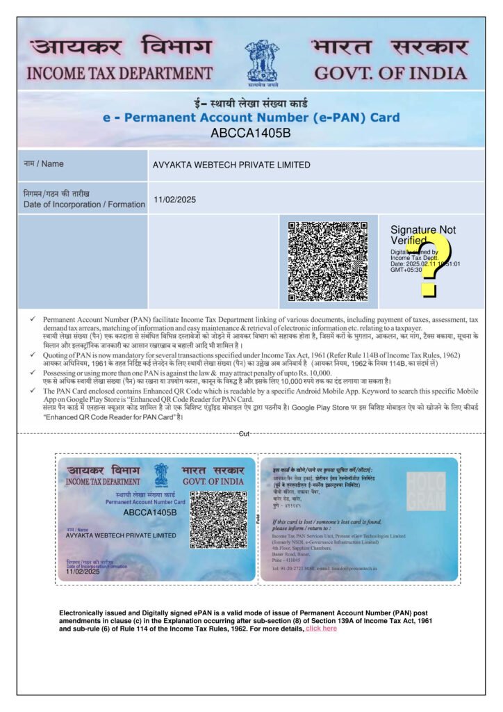 Document 2
